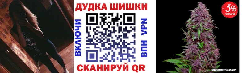 Продажа наркотиков Егорьевск COCAIN  Гашиш  APVP  Конопля 