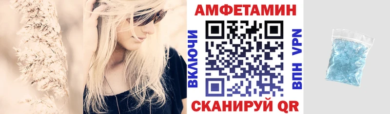 мега как зайти  Егорьевск  Amphetamine 98% 