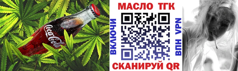 Печенье с ТГК марихуана  наркотики  Егорьевск 