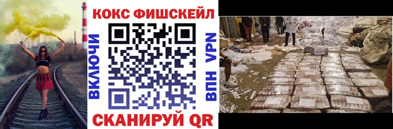 omg как зайти  Егорьевск  Кокаин Columbia 