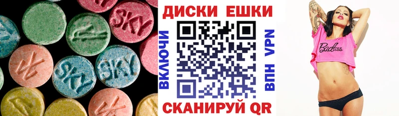 ЭКСТАЗИ 280мг  цены наркотик  Егорьевск 
