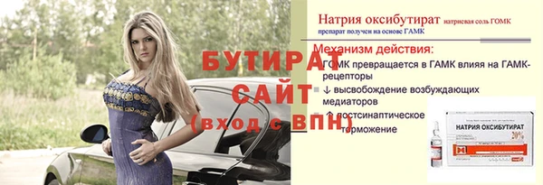 МДМА Арсеньев