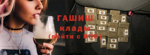 ALPHA-PVP Аркадак