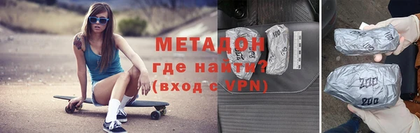 ALPHA-PVP Аркадак
