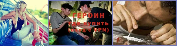 ALPHA-PVP Аркадак