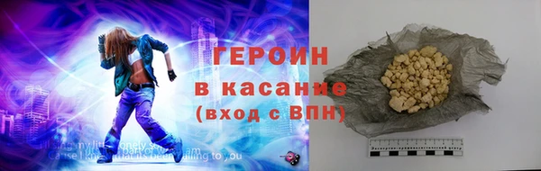 МДМА Арсеньев