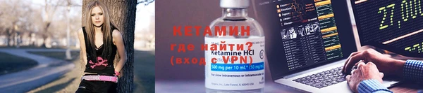 МДМА Арсеньев