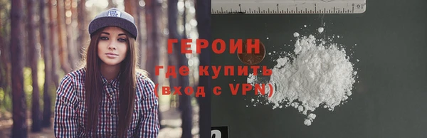 наркотики Алексин