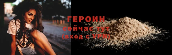 ALPHA-PVP Аркадак