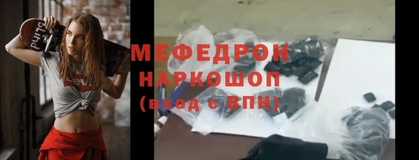 МДМА Арсеньев