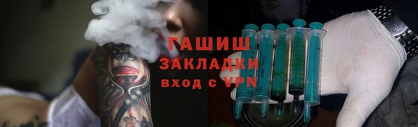МДМА Арсеньев
