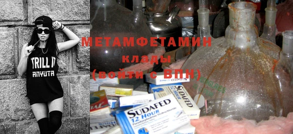 а пвп мука Армянск