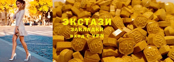 а пвп мука Армянск