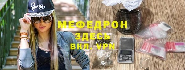 ALPHA-PVP Аркадак