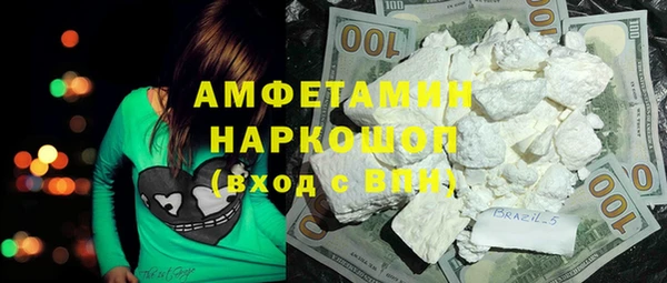 МДМА Арсеньев
