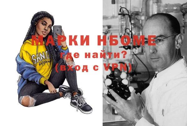 наркотики Алексин