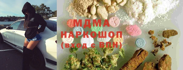 а пвп мука Армянск