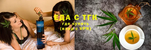 крисы Краснотурьинск