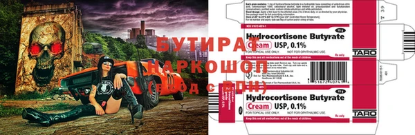 а пвп мука Армянск