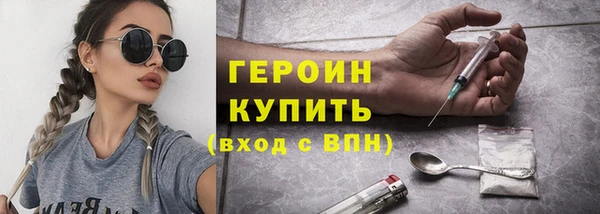 наркотики Алексин