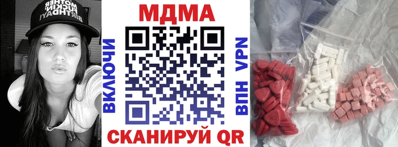 МДМА crystal  mega как войти  Егорьевск 
