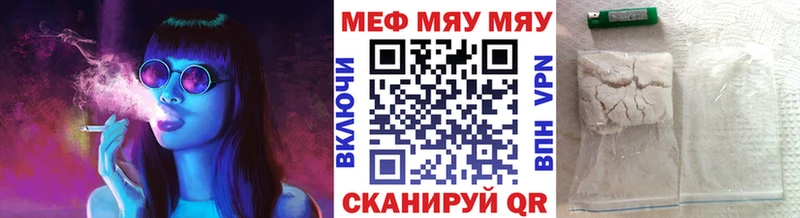 цена наркотик  Егорьевск  МЕФ кристаллы 