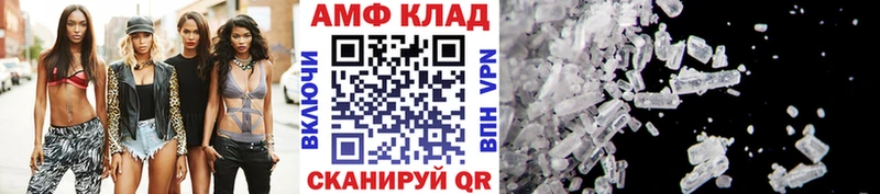 где найти   Егорьевск  Метамфетамин Methamphetamine 